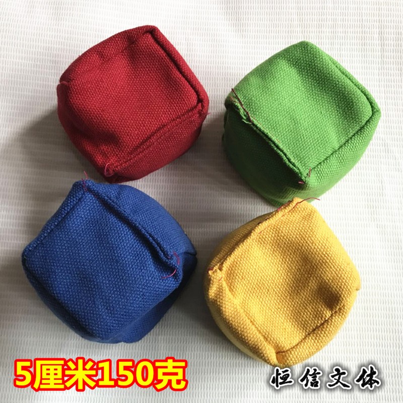 Children throw sand pack six sides 150g round and half a pound three or two sandbag 6*6cm canvas thickened square color