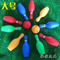 Kindergarten Game Children Bowling Toy Suit Baby Indoor Outsize Plastic 10 Ball about 19 cm