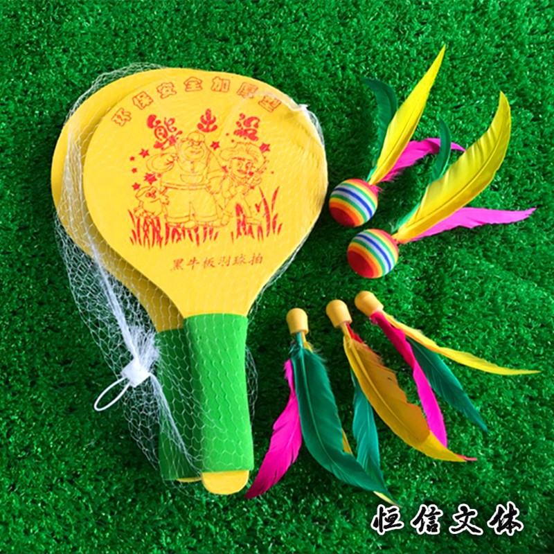 The board of badminton thicker board thicker badminton feather big head large number three - hair ball 5