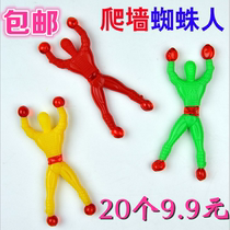 20 mini-climbing wall Spiderman creative toy stickler stickler for the whole demagoguery to spread the source stick glass