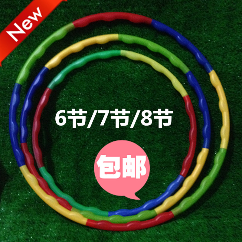 Children's laser-circle adult Lap Lean Laps Slim Waist Plastic Removable can add to the dance props La Hoop