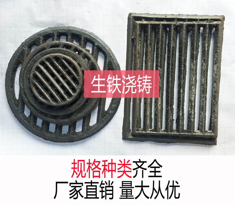 Pig iron furnace plug grate round furnace grate furnace bottom furnace bridge grate tube bottom pot resistant to high temperature square thickness