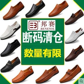 Genuine cowhide casual wear-resistant soft sole men's shoes