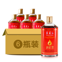 Authentic Ningxia Red wolfberry wine 28 degrees 150 ml * 6 bottles nourishing wolfberry fruit wine