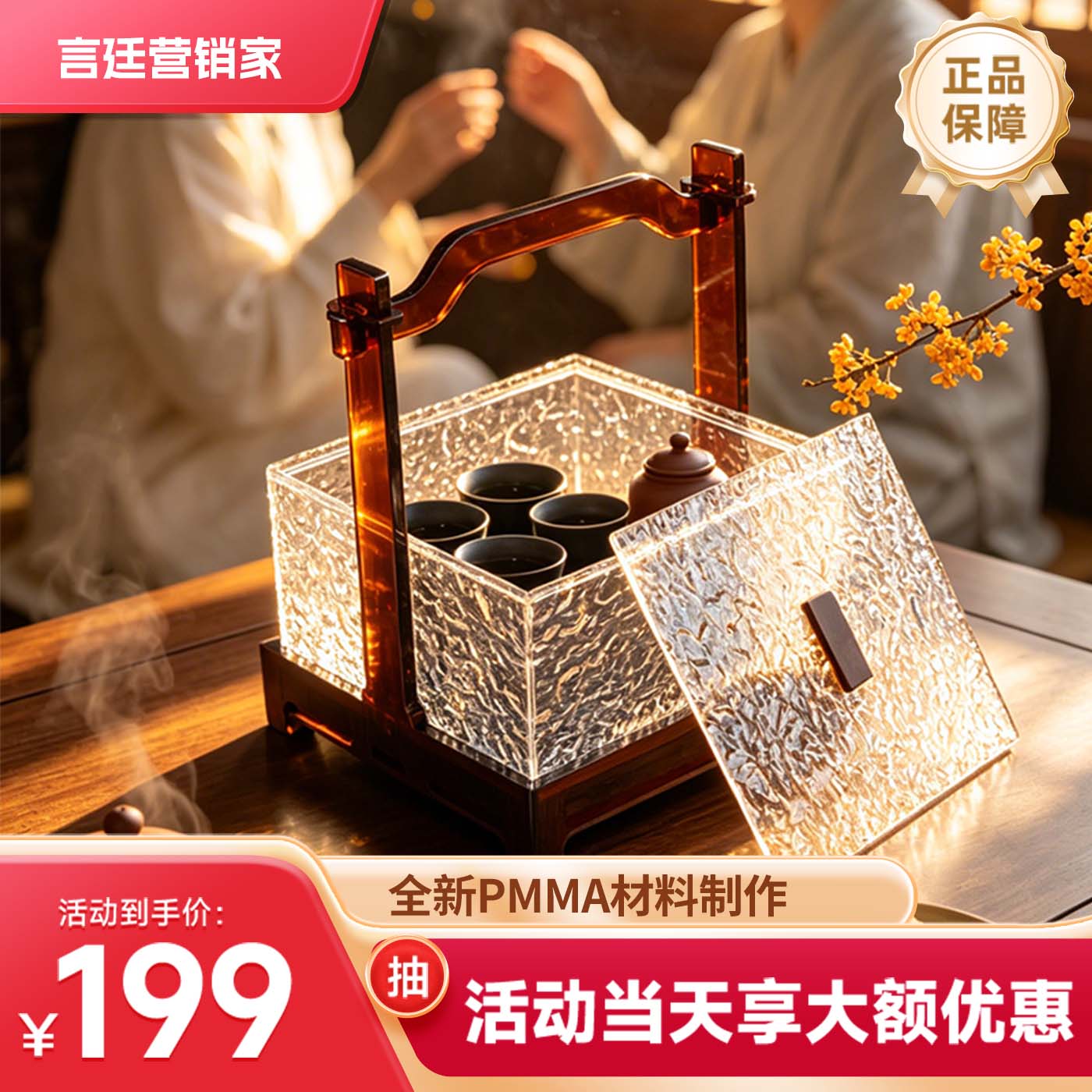 New Chinese tea ceremony storage box, high-definition gift box, tea set, trendy tea set, tea tasting organization box, simple PMMA