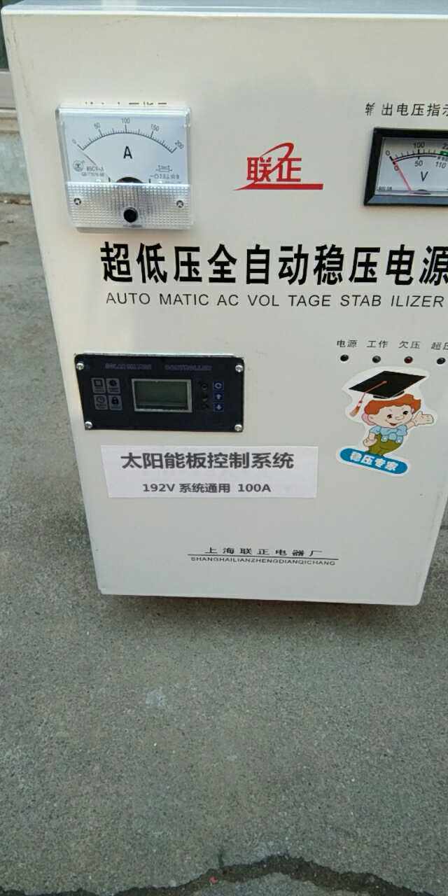 Зарядное устройство 192v100a太阳能控制器 Sufficient power