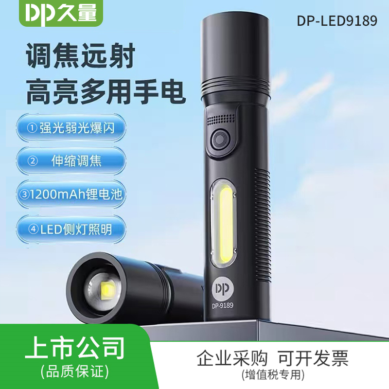 Long-Lasting Lithium Battery Strong Light Small Flashlight Rechargeable for Home Use, Students, Emergency Side Light, Outdoor Long-Range Portable Ultra-Bright Focus-Adjustable