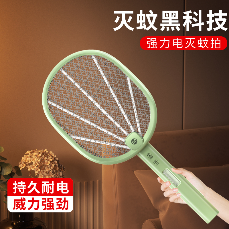 Long-Lasting Rechargeable Household Ultra-Powerful Lithium Battery Mosquito Killer Lamp 2-in-1 Mosquito Repellent Fly Swatter Foldable Seamless Wall-Mounted