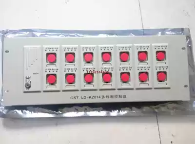 Bay GST-LD-KZ014 old multi-line disc new original spot