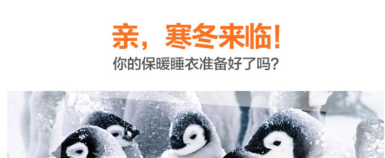 Pyjama mixte OTHER   en Polyester Polyester  à manches longues - Ref 3005978 Image 6