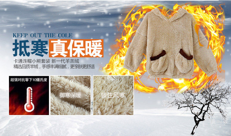 Pyjama mixte OTHER   en Polyester Polyester  à manches longues - Ref 3005592 Image 9