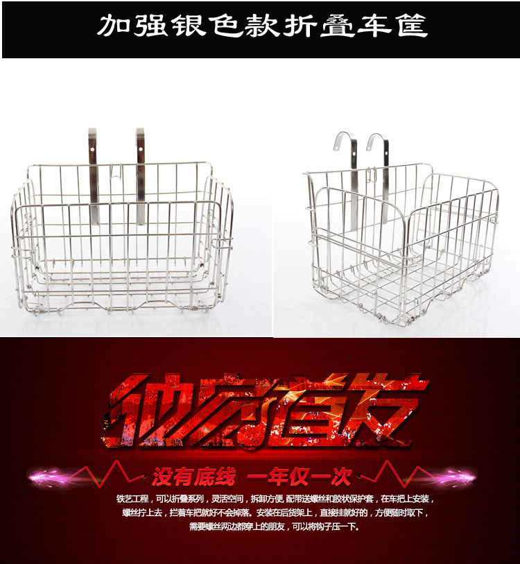 Panier pour vélo en métal - Ref 2260621 Image 15