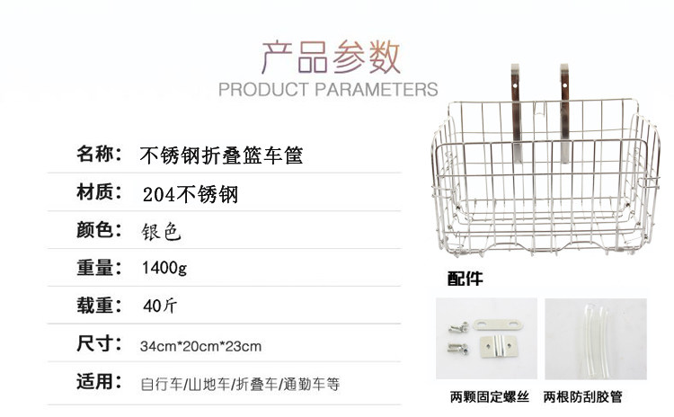 Panier pour vélo en métal - Ref 2260621 Image 12