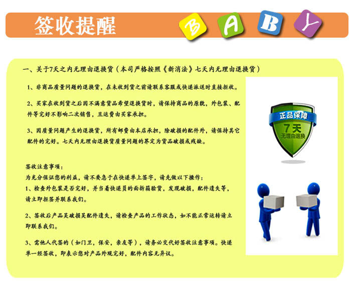 Panier pour vélo en métal - Ref 2260621 Image 24