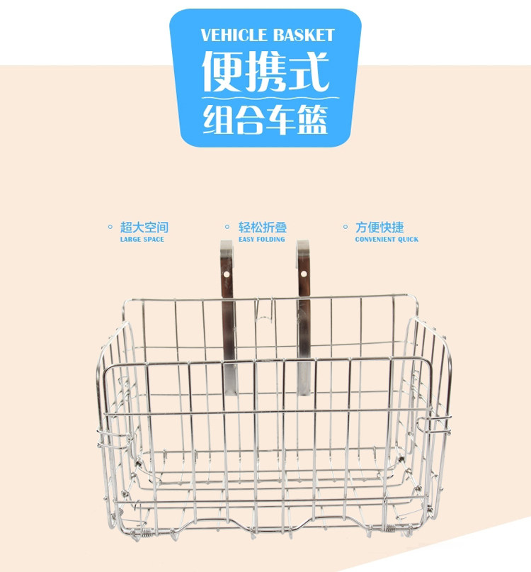 Panier pour vélo en métal - Ref 2260621 Image 11