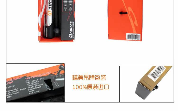 Pompe à vélo AIRACE - Ref 2390467 Image 15