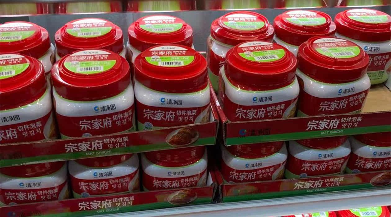 Shanghai Costco opens the city Guest House of the city The family of the family House of the Chimas 1 2KG net red