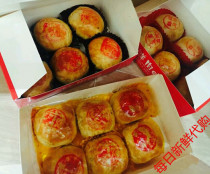 Shanghai Xinya Guangdong Net Red Shrimp Cheese pickled Fresh Sand Tea Beef Q Hearts Fine Sand Truffle Roast Duck Fresh Meat Mooncakes