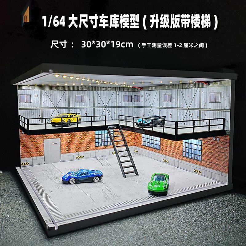 1:64 Scale Car Model Scene Simulation Parking Lot Model with Storage, Lighting, Trendy Toy Garage, Assembled with Lights and Acrylic Cover 1:64 Scale Car Model Scene Simulation Parking Lot Model with Storage, Lighting, Trendy Toy Garage, Assembled with Lights and Acrylic Cover