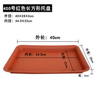 Красный 400#внутренний диаметр 34 ширина 22