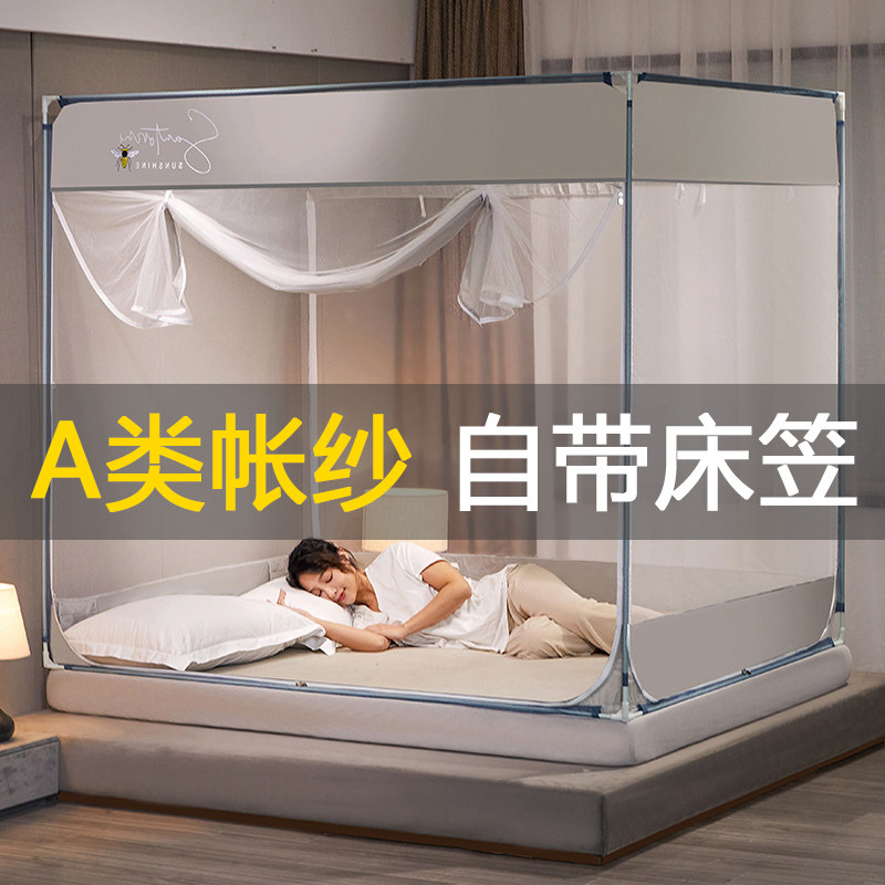 Mosquito net home 2021 new anti-fall children's bedroom bracket thickened encryption style full bottom easy to disassemble and wash 1 5m