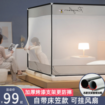 2021 New Mosquito Net Household Bedroom 2022 Premium Bed Baby Baby Wrestling Child Crypto thicken Mongolia Bag