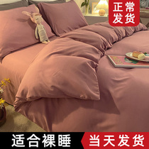 Four set of cotton pure cotton is suited for bedding student dorm water washing cotton covered with sheet three-piece bed bed