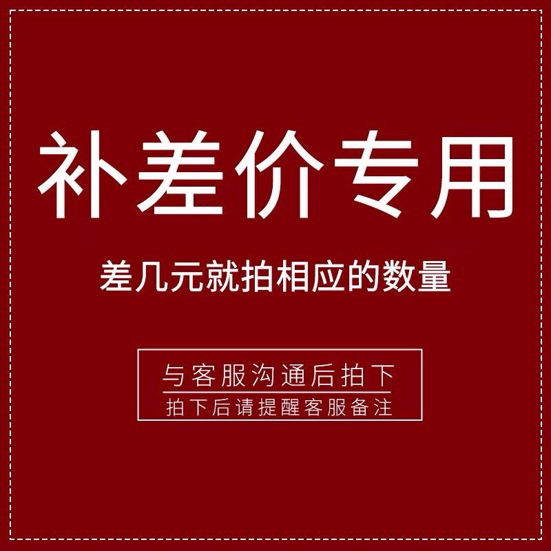 Special hyperlink for making up the difference Postage for making up the difference Hyperlink for postage making up the difference