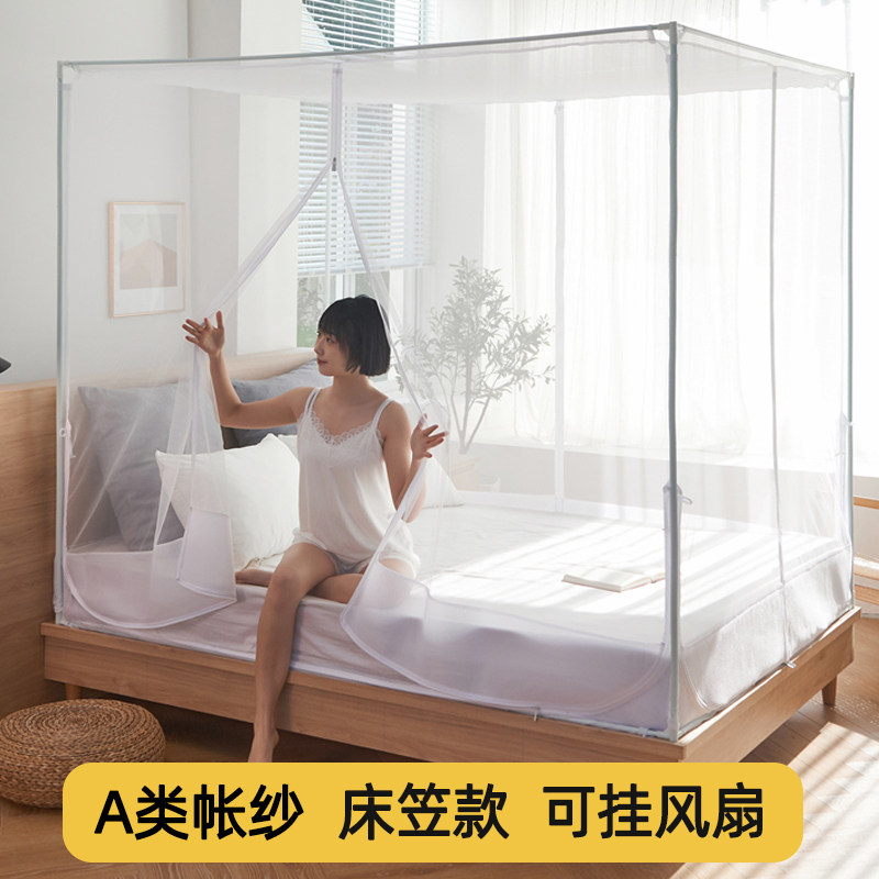 Mosquito nets household 2021 new child anti - fall household bedroom with high - thickness bed can be hanging fan