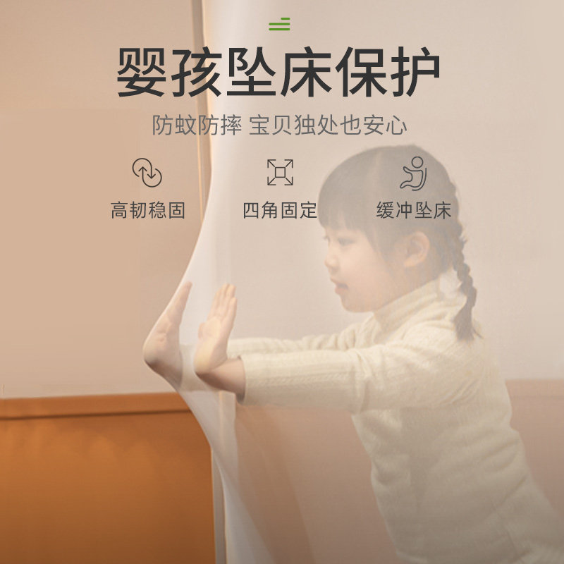 No-Installation Mosquito Net Yurt for Home Bedroom, 1.58m Anti-Fall Features for Children, 2025 New Model, High-Grade Foldable Net