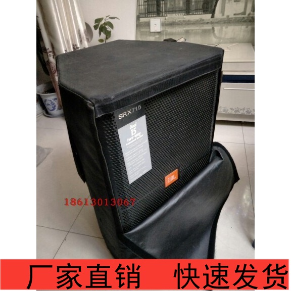 Line array rain cover audio protective cover double 15 audio custom rain cover full frequency audio stage light rain cover