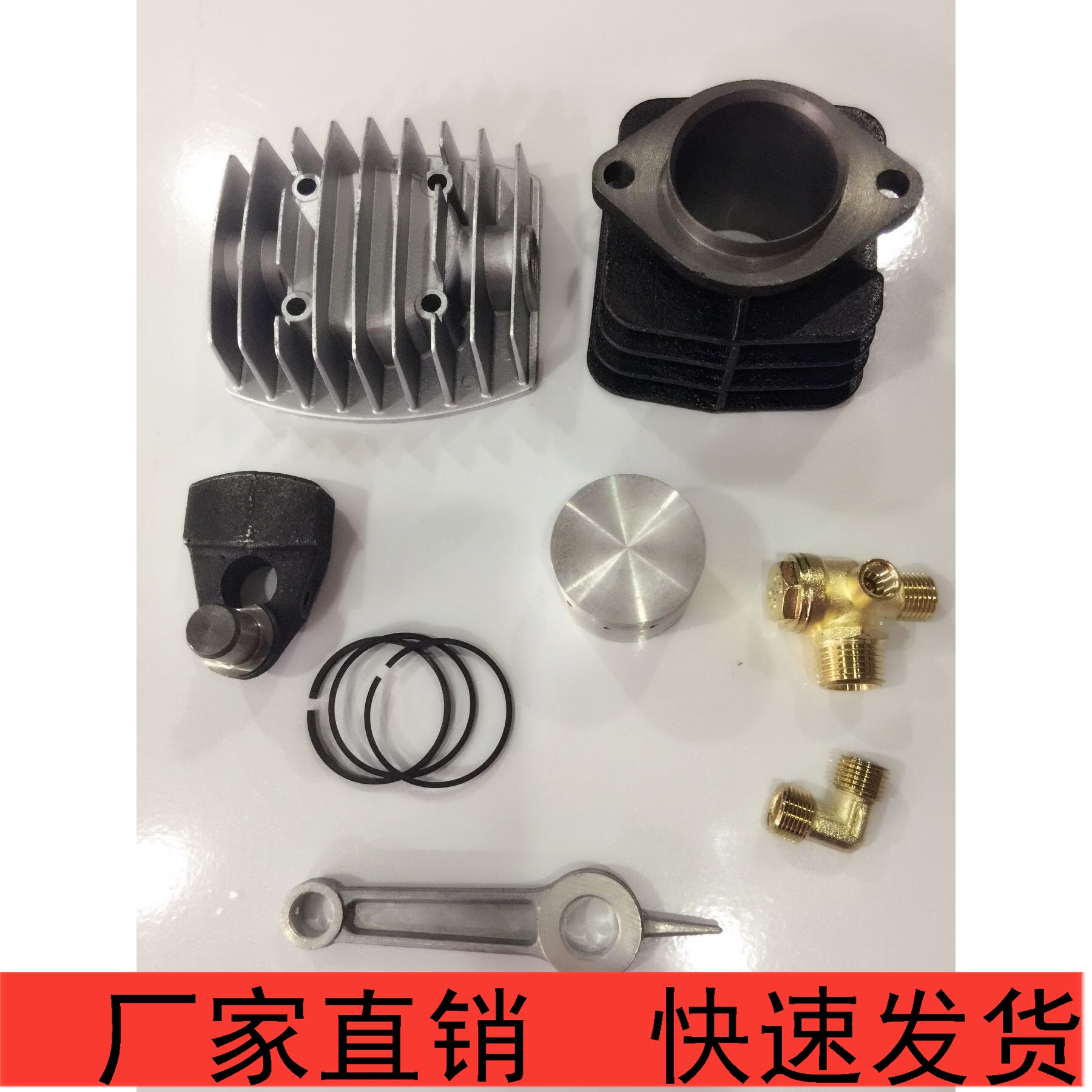 Fujian Xingbao air compressor accessories 3P connecting rod piston eccentric Lun check valve Elbow cylinder head piston ring accessories