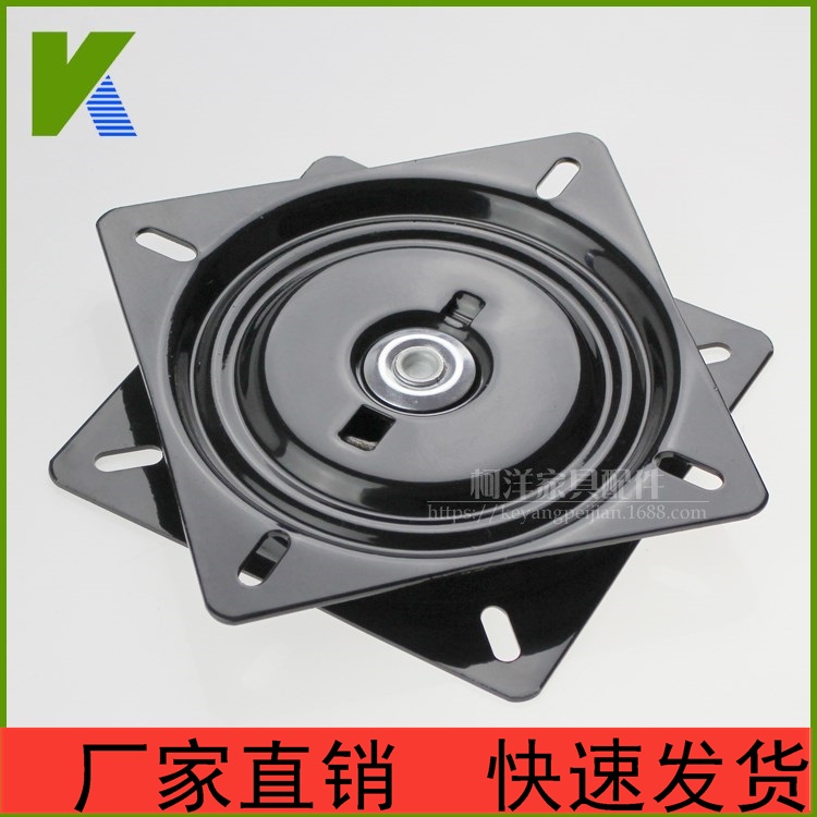 7-inch automatic return back force reset turntable bearing bar armchair sofa furniture swivel base chassis square disc nursery tray