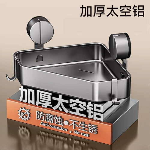 Треугольная полка для хранения туалетной комнаты с присоской, настенная подвесная вешалка для полотенец без перфорации, ванная комната, туалет, душевая комната