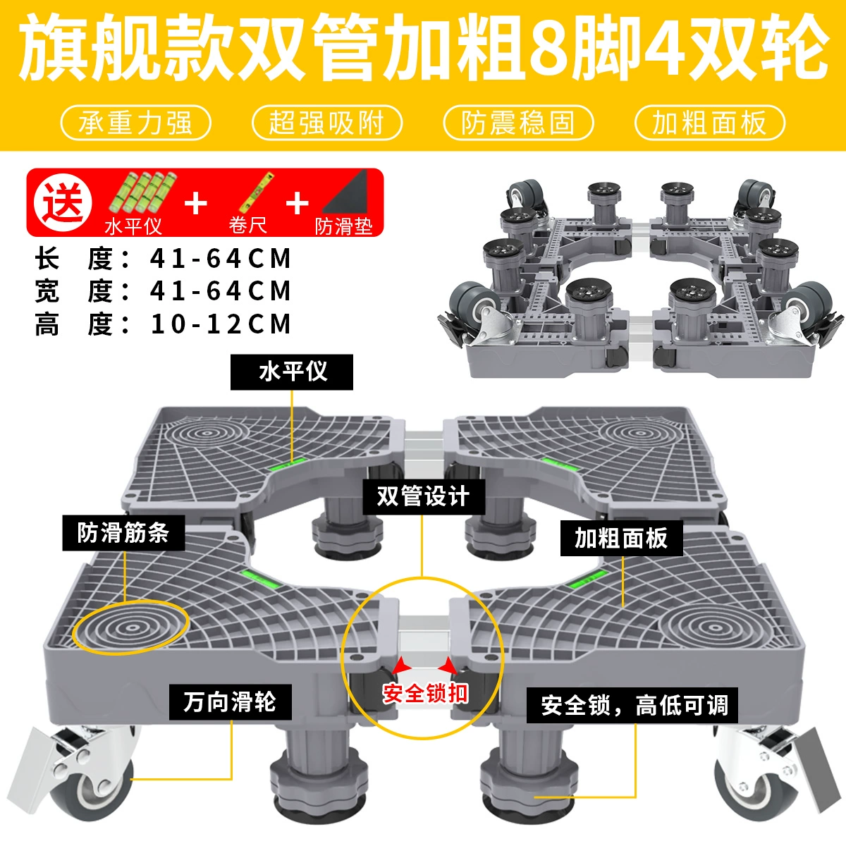 kệ để đồ nhà tắm Đế máy giặt di động đa năng bánh xe chân máy con lăn đa năng cố định khung tủ lạnh kệ miếng lót chân đế cao kệ để đồ bằng gỗ kệ góc nhà tắm thông minh Kệ để đồ