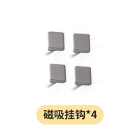 Оружейно-серый [4 магнитных крючка] можно использовать вместе