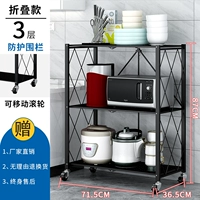 [Отправить шкив] 3-й слои-черный высокий 87 см (распаковка складывания)