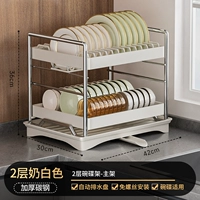 2 слоя [автоматический дренажный лоток] молочно-белый (базовая модель)