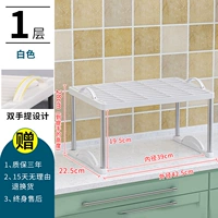 B Модельный белый слой