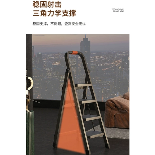 Шипение Xilin Xinju Red Ladder складывает многокугора четырехштальных четырехэтапных четырех шагов после толстых толстых движущихся пятиэтапных лестниц