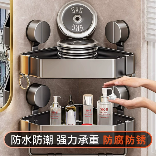 Треугольная полка для хранения туалетной комнаты с присоской, настенная подвесная вешалка для полотенец без перфорации, ванная комната, туалет, душевая комната