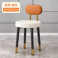 Золотая спинка [толстые ножки стула + нескользящие ножки] Оранжевый Белый