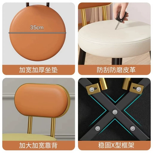 Современный легкий роскошный задний стул обеденный стул Столт Стул Кофейный стул Стул Северный стул минималистский семейный табурет толстый табурет