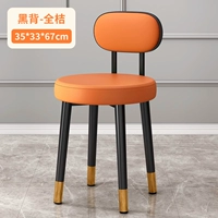 Черная спинка [толстые ножки стула + нескользящие ножки] вся оранжевая.