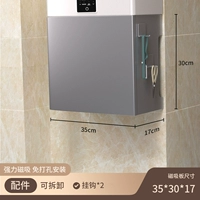 Оружейно-серый [Длина 35 Высота 30 Глубина 17] Нет необходимости сверлить отверстия (свободный крючок)