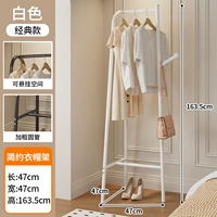 Белый коврик, 47см