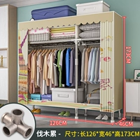 [126 см в длину] Ладжимеи (20 -миллиметровая жирная круглая трубка -все -желужное разъем)