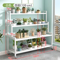 Белая стальная рама, 120см