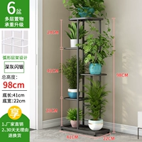 Deep Grey Flash Silver (5 слоев 6 горшка) (высокий 98 см) (флагман) (флагман)