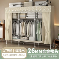 Длина 170 см [соединение из сплава + утолщенная круглая трубка] легкий рис